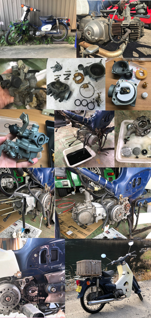 �X�[�p�[�J�u