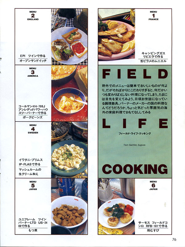 �t�B�[���h�E�L�b�L���O