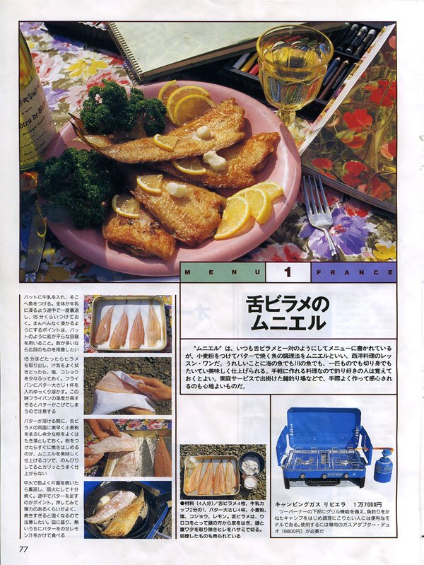 �t�B�[���h�N�b�L���O