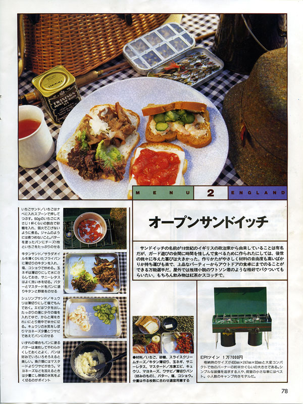 �t�B�[���h�N�b�L���O