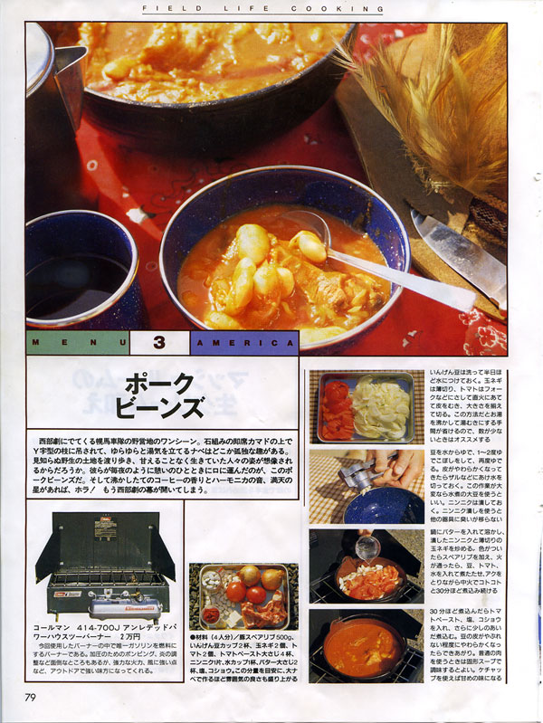 �t�B�[���h�N�b�L���O