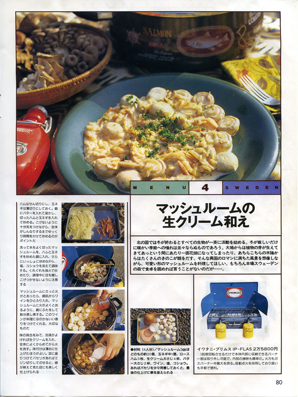 �t�B�[���h�N�b�L���O