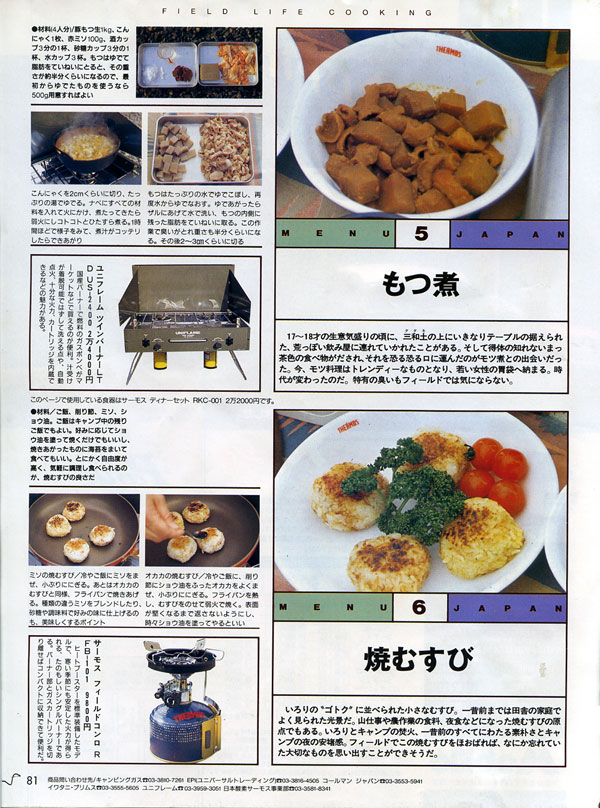 �t�B�[���h�N�b�L���O