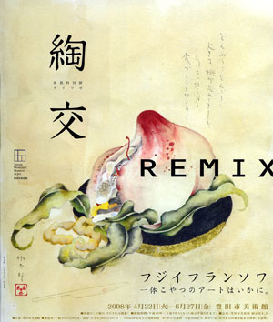 �t�W�C�t�����\��