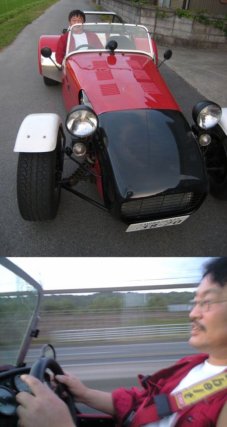 ロータス・スーパー７