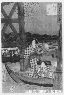 �����̐�J��