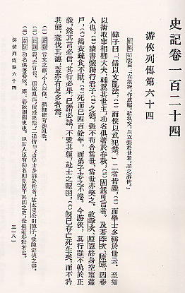 chuka.jpg (33023 �o�C�g)