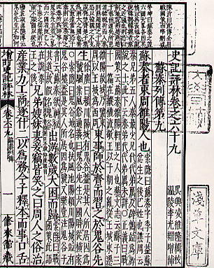 wakoku.jpg (64284 �o�C�g)