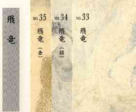 炩
