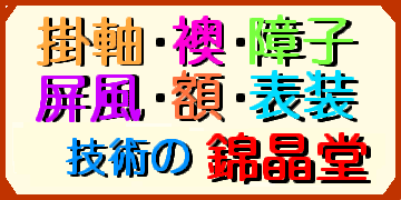 я