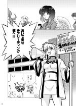 �T���v���P