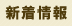 �V�����(���o���摜)
