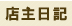 �X��̓��L(���o���摜)