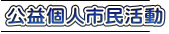 vls