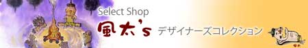 net shop