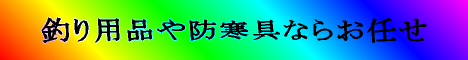 �ނ�V���b�v�o�i�[