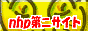 日本高速印刷KK 第2サイト