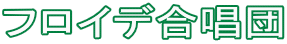 tCfc
