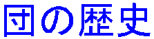 c̗j