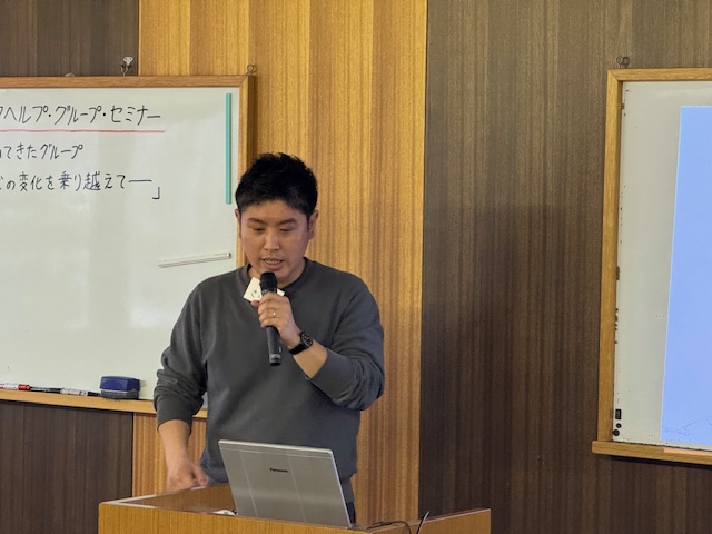 ���F�� �ē�����