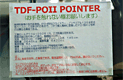 POINTER MEMO