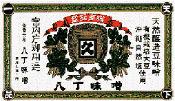 kakukyu