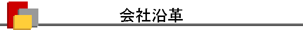 Љv