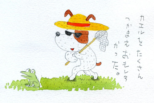 ジャックラッセル