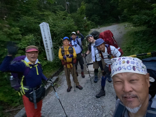 登山