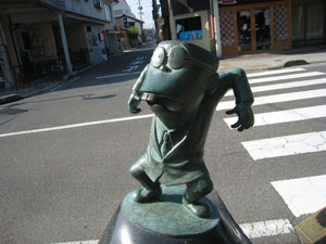 きたろうロード