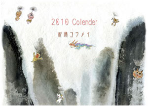 2010J_[