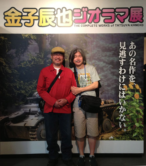 金子君