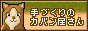 �A�g���G�{�w�~�A���̃o�i�[