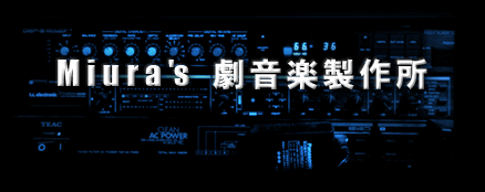 Miura's �����y���쏊