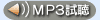 MP3����