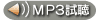 MP3����