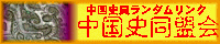 tongmeng_ba1.gif (6095 oCg)