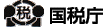 ���Œ�