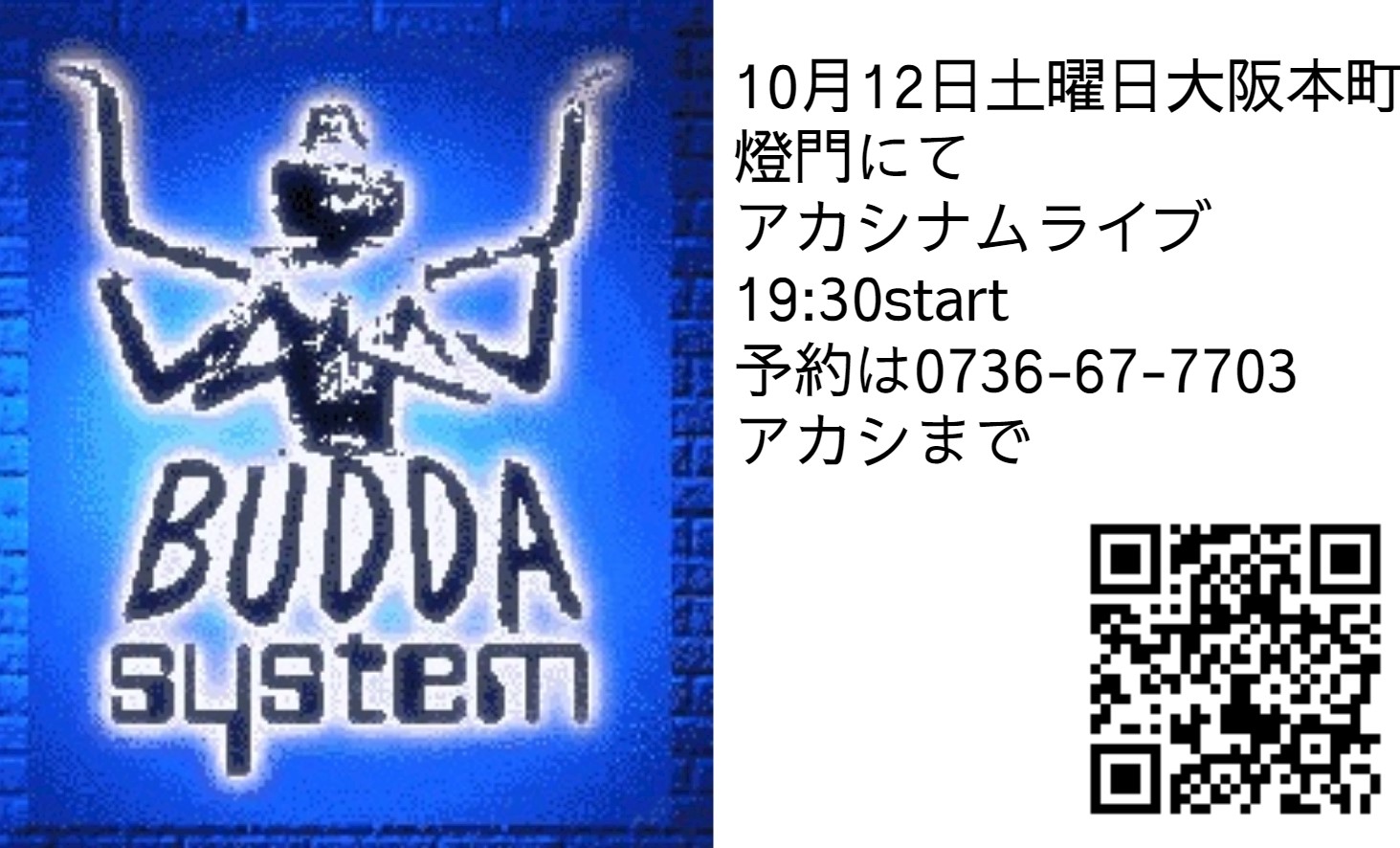 10��12������A�J�V�i�����C�u