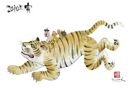 2010NU