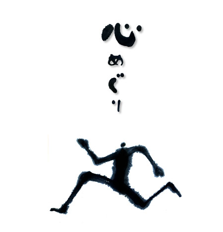 心もよう