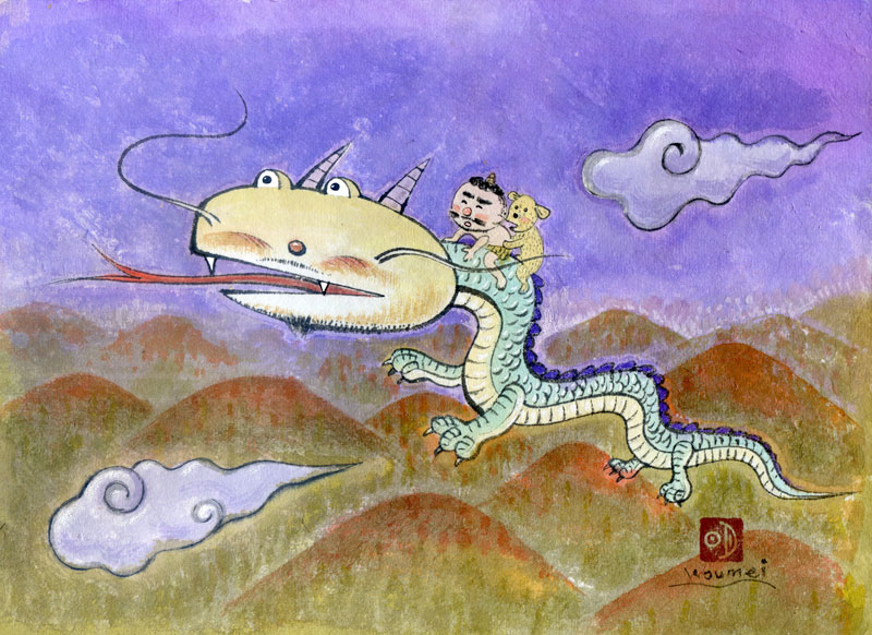 龍