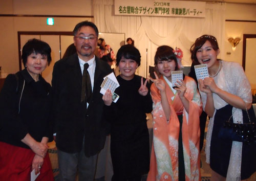 講師