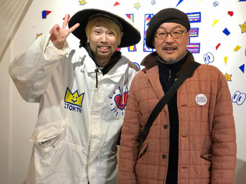 イトキン