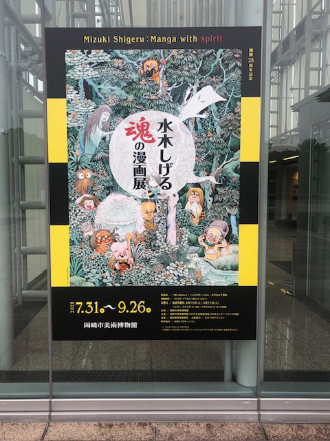 水木