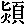 kei4.gif (125 oCg)